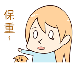 Sunday(Winter) sticker #8816476