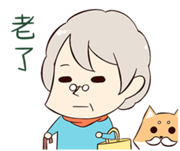 Sunday(Winter) sticker #8816479