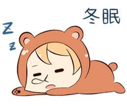 Sunday(Winter) sticker #8816482