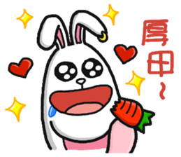 banny bunny 2 sticker #8816590