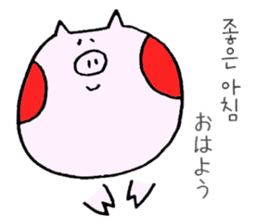 BUTAHOHO -Japanese & Korean- sticker #8816907