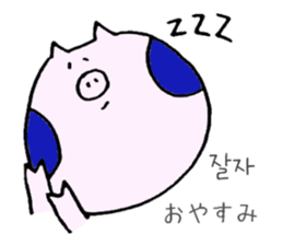 BUTAHOHO -Japanese & Korean- sticker #8816908