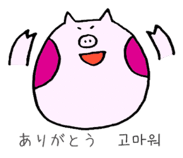 BUTAHOHO -Japanese & Korean- sticker #8816911