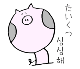 BUTAHOHO -Japanese & Korean- sticker #8816914