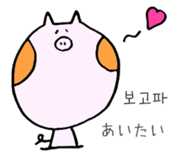 BUTAHOHO -Japanese & Korean- sticker #8816915