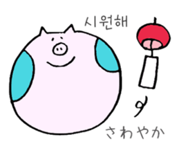 BUTAHOHO -Japanese & Korean- sticker #8816917