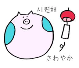 BUTAHOHO -Japanese & Korean- sticker #8816917