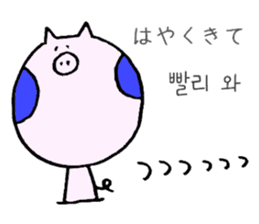 BUTAHOHO -Japanese & Korean- sticker #8816918