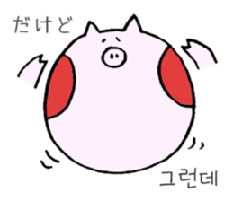 BUTAHOHO -Japanese & Korean- sticker #8816924