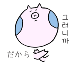 BUTAHOHO -Japanese & Korean- sticker #8816925