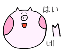 BUTAHOHO -Japanese & Korean- sticker #8816928