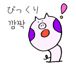 BUTAHOHO -Japanese & Korean- sticker #8816929