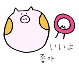 BUTAHOHO -Japanese & Korean- sticker #8816930