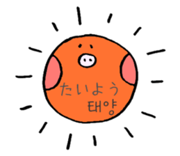 BUTAHOHO -Japanese & Korean- sticker #8816934