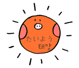 BUTAHOHO -Japanese & Korean- sticker #8816934