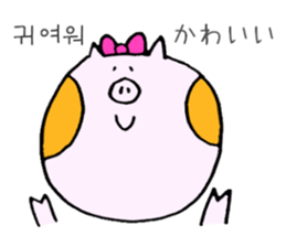 BUTAHOHO -Japanese & Korean- sticker #8816936