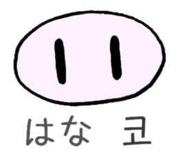 BUTAHOHO -Japanese & Korean- sticker #8816942