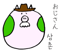 BUTAHOHO -Japanese & Korean- sticker #8816945