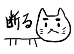 Syuzi cat sticker #8817067