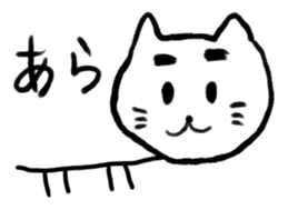 Syuzi cat sticker #8817071