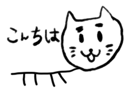 Syuzi cat sticker #8817075