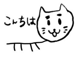 Syuzi cat sticker #8817075