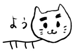 Syuzi cat sticker #8817076