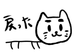 Syuzi cat sticker #8817083