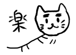 Syuzi cat sticker #8817089