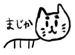 Syuzi cat sticker #8817090