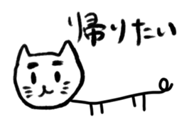 Syuzi cat sticker #8817093