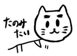 Syuzi cat sticker #8817097