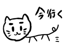 Syuzi cat sticker #8817098