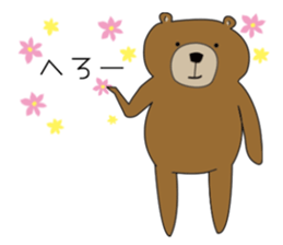 I am IKULA sticker #8817148