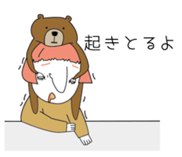 I am IKULA sticker #8817153