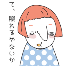 I am IKULA sticker #8817156