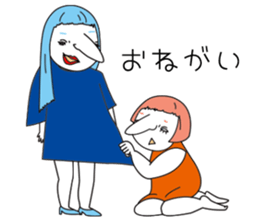 I am IKULA sticker #8817159