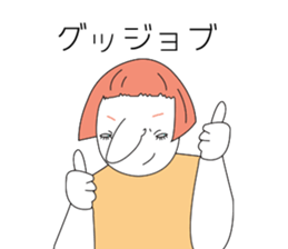 I am IKULA sticker #8817167