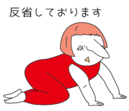 I am IKULA sticker #8817178