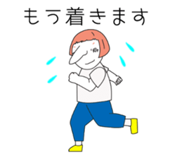 I am IKULA sticker #8817181