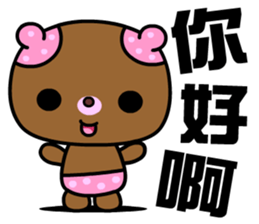 The small pink bear sticker #8817426