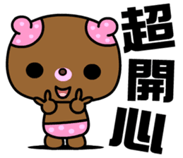 The small pink bear sticker #8817427