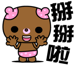The small pink bear sticker #8817428