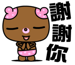 The small pink bear sticker #8817429