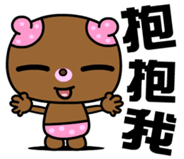 The small pink bear sticker #8817430