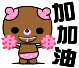 The small pink bear sticker #8817431