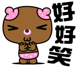 The small pink bear sticker #8817432