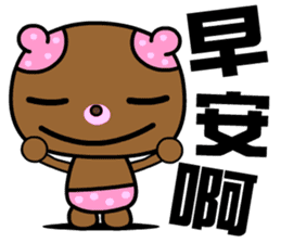 The small pink bear sticker #8817434