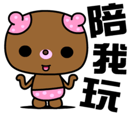 The small pink bear sticker #8817436