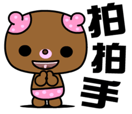 The small pink bear sticker #8817437